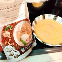 陣営さんあざす！ミートボール感がすごいベジカレーな件。